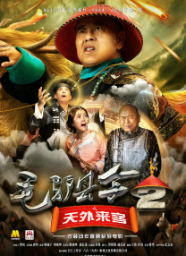 公交车上被摸出水